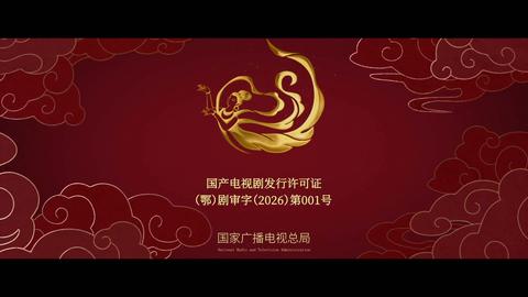 第14集